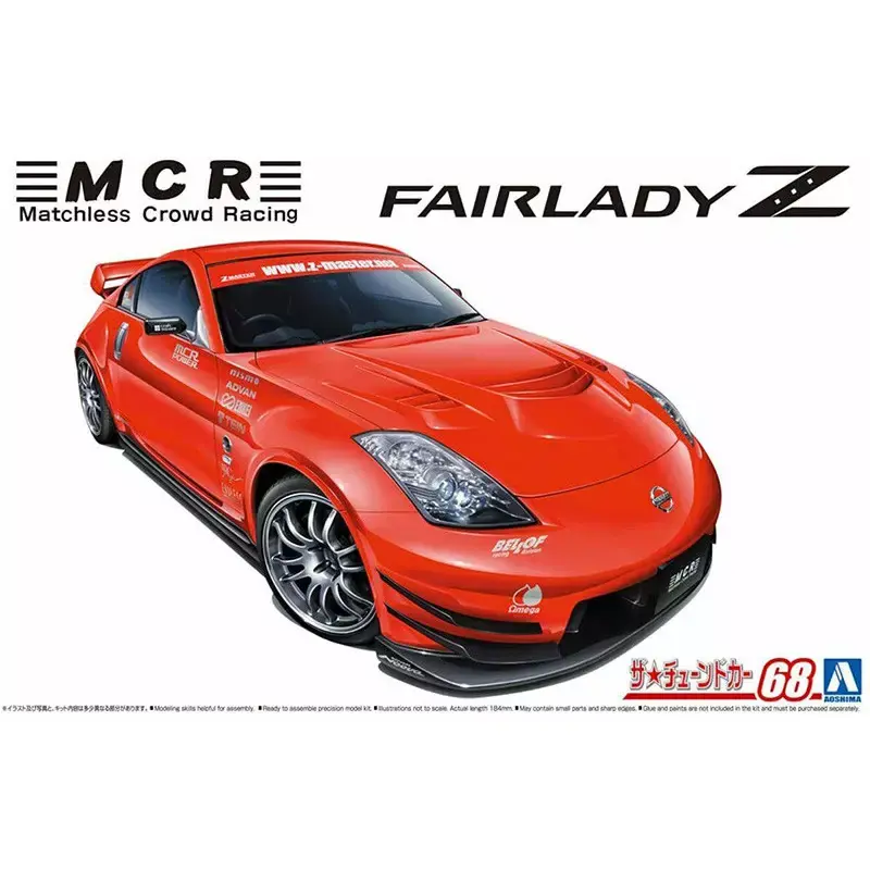 AOSHIMA AO063019 Nissan Fairlady Z MCR z33 2005 - 1/24 Vente Flash