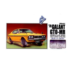 Nouveauté ARII maquette voiture 21067 MITSUBISHI GALANT GTO-MR 1970 1/32