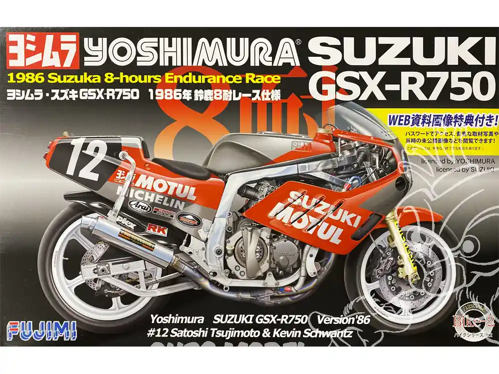 Prix Cassé Fujimi maquette moto 141268 Suzuki GSX-R 750 Yoshimura 1986 1/12