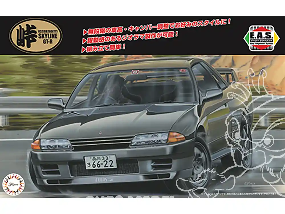 Fujimi maquette voiture 47119 Nissan Skyline GT-R R32 RB26DETT 1/24 Commander Vite
