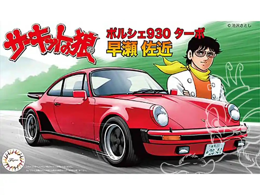 Bon Marché Fujimi maquette voiture 171296 Porsche 930 Turbo Hayase Sakon 1/24