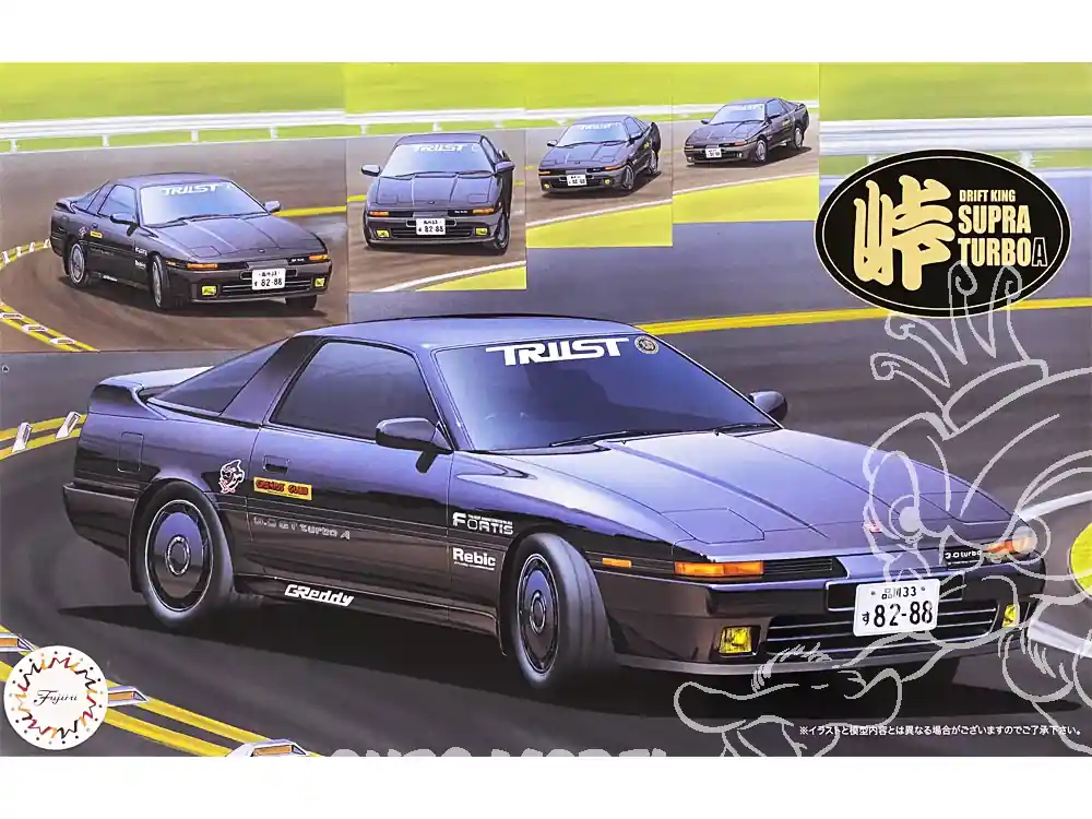 Offre Exclusive Fujimi maquette voiture 45955 Toyota Supra Turbo A Drift King 1/24