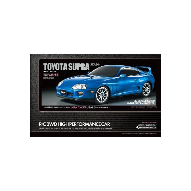 Authentique Toyota Supra (JZA80)