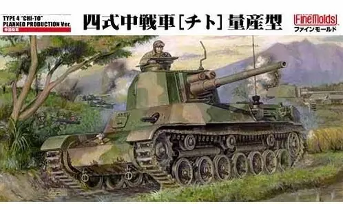Paiement Sécurisé FineMolds FM33 IJA Medium Tank Type 4 Chi-To prod