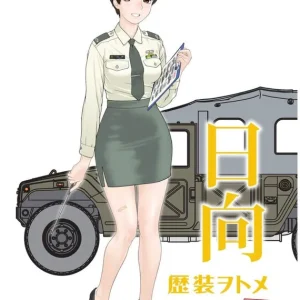 Pas Cher FineMolds HC4 Historic Costume Girl JGSDF HMV With Figure Hinata