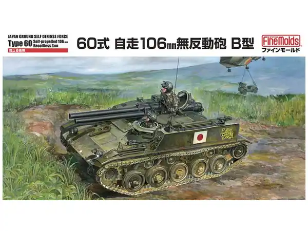 Jusqu'à Épuisement Des Stocks FineMolds FM45 JGSDF Type 60 Self-Propelled 106m