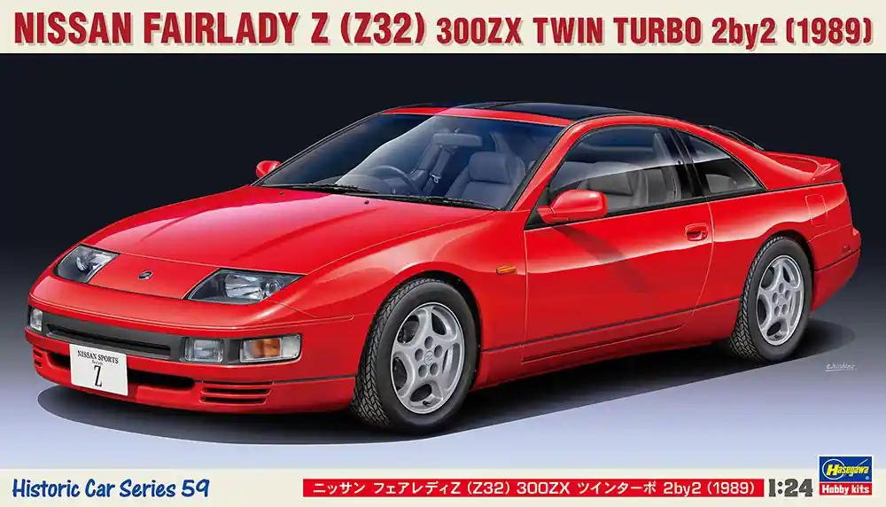 Hasegawa HC59 Nissan Fairlady Z (Z32) 300ZX Twin Turbo 2by2 (1989) Paiement Sécurisé
