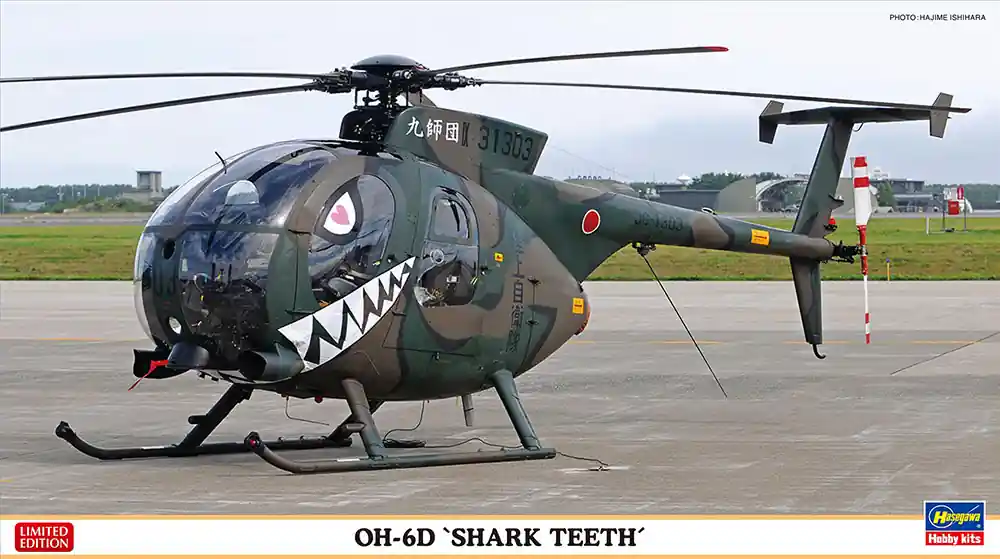 Hasegawa 07531 Hughes OH-6 D ‘Shark Teeth‘ Bon Marché