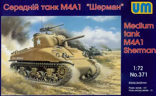 Unimodels 371 M4A1 Sherman Réduction