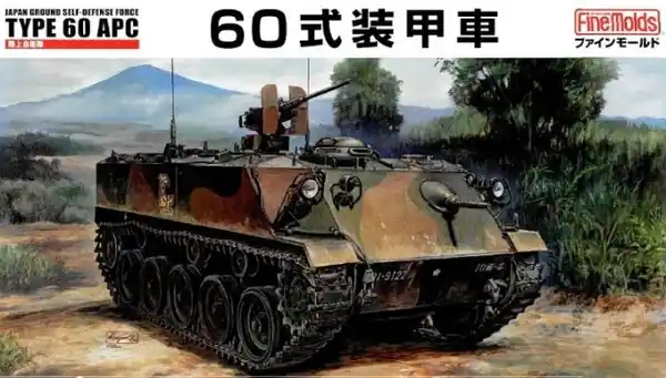 FineMolds FM40 Japanese Ground Self-Defense Force Type 60 APC Populaire