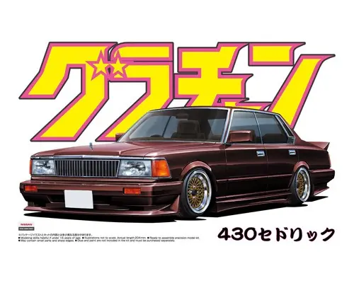 Aoshima 04272 Cedric 4DR HT 280E Brougham (Nissan) Meilleure Vente