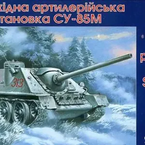 Meilleur Choix Unimodels 335 SU-85M