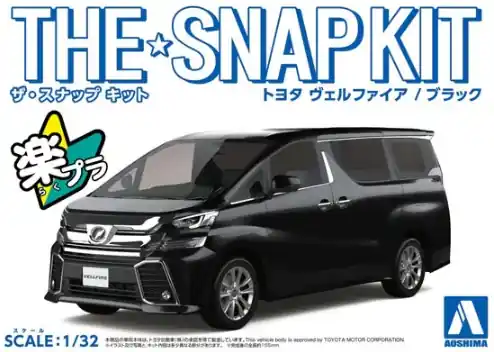 Remise Aoshima 05631 Toyota Vellfire (Black) - SNAP KIT