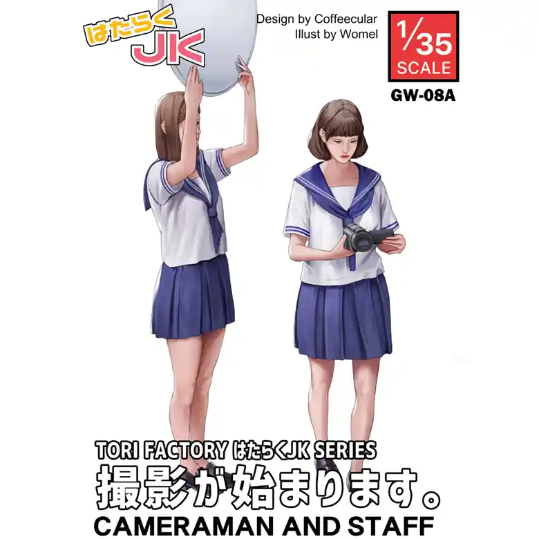 Prix Bas Tori Factory GW-08A Cameraman and Staff (2 figures)
