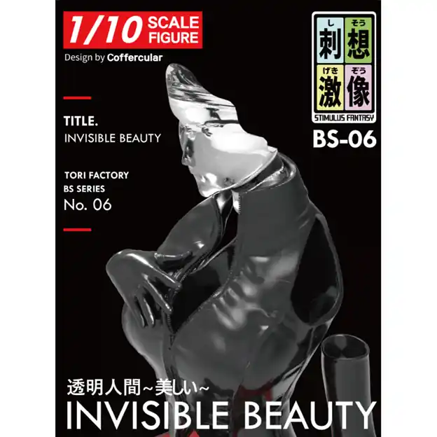 Tori Factory BS-06 Invisible Sexy Vente Flash
