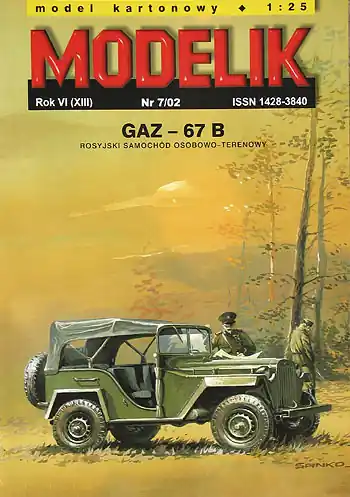 Marque Modelik 07_02 GAZ-67B