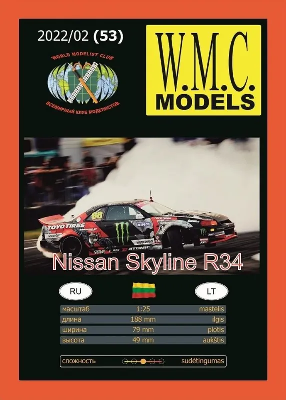 WMC 053 Nissan ‘Skyline‘ R34 - Racing Car Meilleure Vente