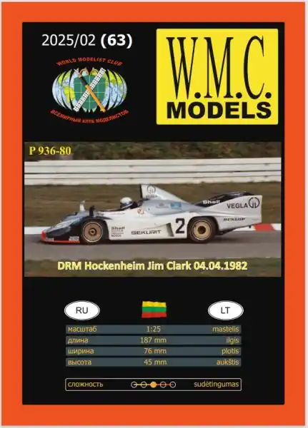 WMC 063 Porsche 936-80 (DRM Hockenheim Jim Clar 04.04.1982) - Sports Car Réduction