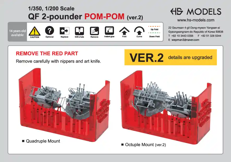 HS MODELS E200002S QF 2-pounder POM-POM Octuple Mount Livraison Express