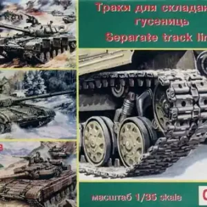 Achat Immédiat Skif 501 Tracks for T-64