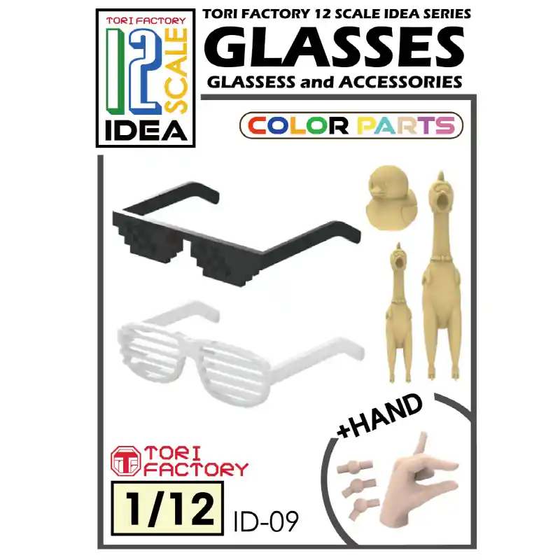 Tori Factory ID-09 Sunglasses and Accessories (Idea Series) Prix Choc