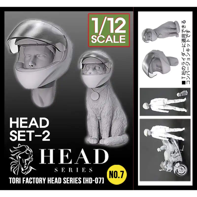 Tori Factory HD-07 Head Series Set 2 Promotion