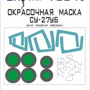 Haute Qualité SX-Art 72019 Sukhoi Su-27 UB - canopy and wheel paint mask (for Zvezda kits)