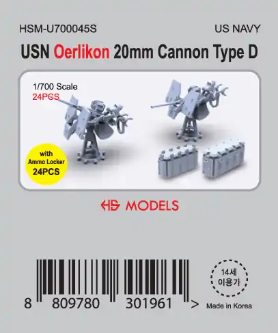 Petit Prix HS MODELS U700045S US Navy Oerlikon 20 mm Cannon Type D with Ammo Boxes