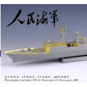 Pas Cher Five Star Model 352003 Chinese PLA Navy Type 054A Frigate - Super Upgrade Set (for Trumpeter 04543 Kit)