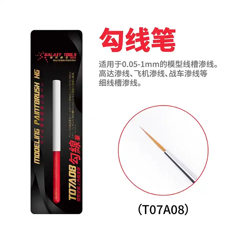 Offre Limitée Galaxy-Model T07A08 Line Drawing Pen Brush