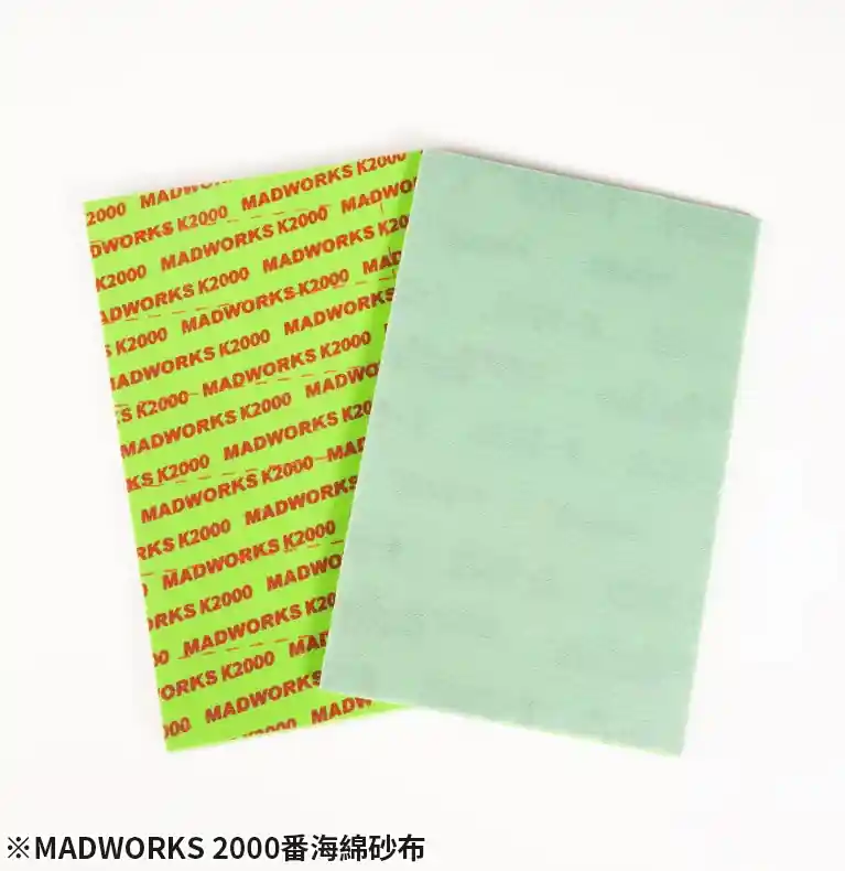 Madworks MKX-2000 Soft Sanding Sponges 2000 Grit (for Pre-Polish) Expédition Rapide